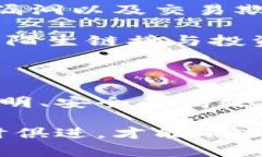 区块链的飞速发展到底是什么？我们该如何理解
