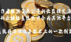   抖音区块链系统揭秘：它到底是什么，有哪些潜