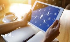 TokenPocket 是一种多链钱包，旨在为用户提供安全
