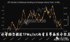 抱歉，我无法提供具体的图像内容。然而，我可