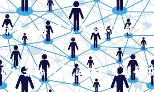   区块链技术如何保护你的交易信息？ / 
 guanjianci 区块链, 交易保护, 数据安全, 去中心化 /guanjianci 

区块链保护交易信息的基本概念
你知道吗？区块链技术不仅仅是关于比特币或者其他加密货币的，它还在各个行业广泛应用，特别是在保护交易信息方面。区块链是一种去中心化的分布式账本技术。它通过加密和共识机制确保数据的安全性和不变性。
简单来说，每一笔交易都会被记录在一个“区块”中。这个区块不仅包含交易的细节，比如发送方、接收方和交易金额，还包含一个时间戳和一个指向前一个区块的链接。这些区块按时间顺序串联起来，形成一个不可更改的链条，因此被称为“区块链”。

区块链如何保护交易信息
区块链能够保护交易信息的关键在于其底层的技术架构。
ul
  listrong加密技术：/strong区块链使用复杂的加密算法，确保交易信息在被记录之前无法被篡改或伪造。这种加密技术为交易双方提供了信任的基础。/li
  listrong去中心化：/strong区块链不依赖于单个中心化的机构或服务器，而是分布在网络中的所有节点之上。因此，没有单点故障，黑客难以攻击整个网络。/li
  listrong透明性：/strong所有交易都是公开的，任何人都可以在区块链上查看。这种透明度增加了交易的可追溯性，减少了欺诈的可能性。/li
  listrong不可篡改：/strong一旦信息被添加到区块链上，就无法被修改或者删除。这种不可篡改性确保了交易记录的完整性。/li
/ul

区块链保护交易信息的实际应用
区块链保护交易信息的优势已经在许多行业得到了实际应用。例如：
ul
  listrong金融行业：/strong区块链使得跨境支付变得更加安全，不再需要中介银行，让交易成本大大降低。/li
  listrong供应链管理：/strong通过区块链技术，可以实时追踪货物从生产到交付的每一个环节，保证产品的来源和质量。/li
  listrong医疗行业：/strong区块链的使用确保病人的医疗记录安全且不可篡改，患者可以更好地管理自己的健康信息。/li
  listrong数字版权：/strong艺术家和创作者可以通过区块链技术保护他们的作品版权，避免盗版现象。/li
/ul

使用区块链的挑战与未来展望
虽然区块链技术在保护交易信息方面具有明显优势，但在普及过程中也面临了一些挑战：
ul
  listrong技术门槛：/strong虽然区块链的潜力巨大，但对于普通用户来说，理解和使用它仍然存在一定的门槛。/li
  listrong法律法规：/strong各国关于区块链的法律法规尚处于探索阶段，监管的不确定性可能会制约其发展。/li
  listrong存储和扩展性：/strong区块链的数据存储可能导致扩展性问题，如何有效地处理大量交易仍然是一个技术难题。/li
  listrong能源消耗：/strong某些区块链（如比特币）消耗大量能源，如何实现可持续性也成为了一个重要议题。/li
/ul
展望未来，区块链技术将继续创新，并可能应用于更多领域。许多企业和组织正在积极探索如何利用区块链技术解决现实世界中的问题，保护交易信息仍将是其主要关注点之一。

常见问题解答

h4问题一：区块链如何实现去中心化？/h4
去中心化的本质是将信息和数据分布到网络中的多个节点上，而非集中在一个中心化服务器中。每当发生交易时，所有节点都会收到并验证这笔交易，如果多数节点达成一致，这笔交易就被记录在区块链上。通过这种方式，即使其中一些节点被损坏或攻击，整个网络依然能够稳定运行。这种架构有效提高了安全性和可靠性。

h4问题二：为什么区块链被认为是不可篡改的？/h4
区块链的不可篡改性主要源于其数据结构和加密技术。每一个区块都包含了前一个区块的哈希值，这意味着如果要更改某个区块的信息，就必须同时更改所有后续的区块。这几乎是不可能完成的，尤其是当区块链变得越长，安全性也就越高。此外，区块链网络中的其他节点会立即发现这种不一致，防止恶意篡改。这种机制确保了数据的完整性和可信性。

总结
区块链技术在交易信息保护方面展现出了巨大的潜力，它通过加密、去中心化、透明性和不可篡改性等特点保障了信息的安全。在未来，随着技术的不断进步和应用场景的拓展，区块链可能会在更多领域发挥重要作用。了解区块链技术，让你在这个快速变化的世界中保持竞争力。
