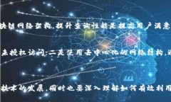 区块链响应内容是指在区块链网络中，当用户或