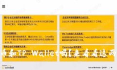 你知道babydoge币和TP Wallet吗？来看看这两者如何结
