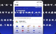    如何在TPWallet中轻松添加CREO？教你一步到位！
