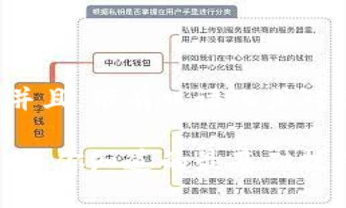 思考一个并且，带有口语化或对话感：

区块链入门：你知道的最基础技巧是什么？