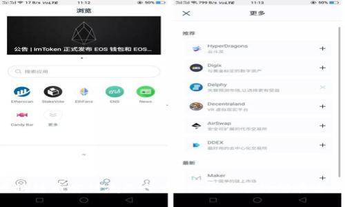 区块链币安到底是什么？你想知道的都在这里！