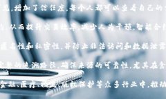 区块链技术的创新之处主要体现在以下几个方面