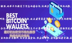 区块链的四大技术架构是什么？听听专家怎么说