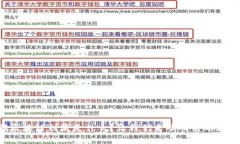 深圳文旅区块链到底是什么？让我们来聊聊它的