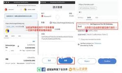 如何使用TPWallet轻松转账？来看看吧！
