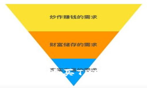 如何在TPWallet上购买TPT？步骤详解与小窍门