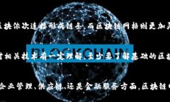 xiaoti区块链网格是什么意思？一文告诉你！/xia