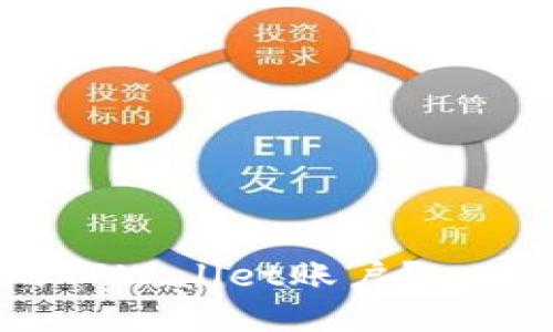 如何快速激活你的TPWallet账户？一步步教你轻松搞定！
