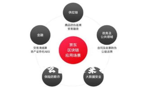 区块链新闻是什么？一起来揭开神秘面纱吧！