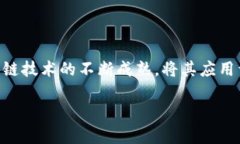   区块链创业，该学什么专业最靠谱呢？ /  guan