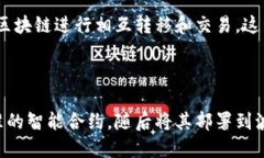 TRC20是一种基于波场（Tron）区块链上的代币标准