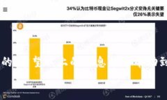   换手机了？教你如何轻松迁移TP Wallet！ /  guan