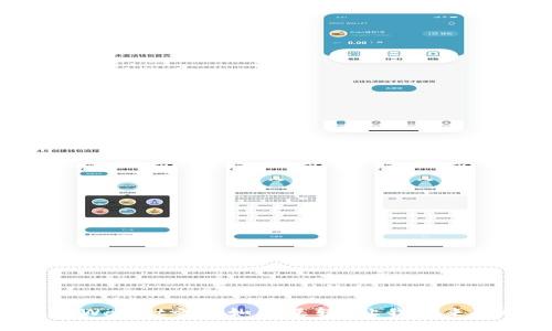 不同TPWallet之间如何互转？让我们来聊聊吧！