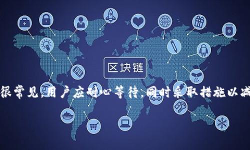 在加密货币的交易中，尤其是在使用钱包进行币币兑换时，