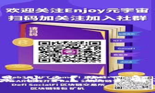 区块链黑客问题是什么？你了解这些潜在威胁吗？