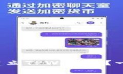 如何轻松建立TPWallet？一步步教你！