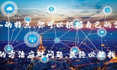 jiaotitpwallet打不开链接怎么办？别急，看看这些解