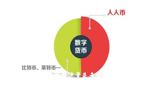 你知道TPWallet的用户量是多少吗？快来看看！