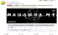    如何在TPWallet中查看和管理隐藏币？  /  guanji