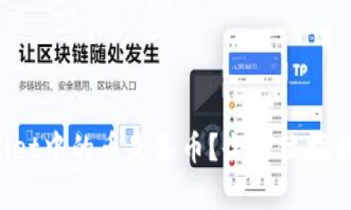 怎样确认tpwallet中的币是真币？全方位指南助你明晰选择！