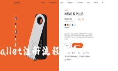 想知道tpwallet注册流程要多久吗？让我们来聊聊！