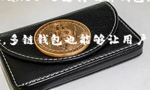 截至我最后更新的信息（2023年10月），TPWallet（TokenPocket Wallet）并没有发行自己的代币。TPWallet 是一款多链数字资产钱包，支持多种区块链和代币的管理，但其功能主要集中在提供安全的资产存储和便捷的交易服务。

### TPPay 与 TPWallet 的关系

TPWallet 之所以受欢迎，部分原因在于它提供了一种便捷的支付解决方案，名为 TPPay。这项服务让用户能够在不同平台之间进行快速交易，而不需要安装多个钱包或使用复杂的操作。

### 代币发行的考虑因素

虽然 TPWallet 目前没有发行自己的代币，但在数字货币钱包行业中，许多项目之所以选择发行自己的代币，是为了激励用户使用他们的服务。代币可以用于支付手续费、获得收益或参与治理。这种做法在加密货币社区中非常常见。TPWallet 如果未来考虑发行代币，可能会采取以下几种策略：

1. **社区治理**：让持有人能够投票影响钱包的未来方向，比如决定新功能的开发或社区活动的支持。

2. **激励机制**：为频繁使用钱包的用户提供代币奖励，从而增强用户黏性。

3. **手续费折扣**：允许用户用代币支付交易手续费，或者在使用某些特定功能时享受折扣。

### 代币发行的挑战

然而，发行代币也伴随着一定的挑战。首先，如何建立一个强大的社区支持是非常重要的。用户是否愿意接受新的代币？它能否满足用户的真实需求？其次，监管也是不可忽视的一个因素，各国关于加密货币的法规不同，TPWallet 需要确保它的代币发行符合当地法律。

### 小结

总的来说，TPWallet 目前没有发行自己的代币，但其未来的发展道路可能会受到代币化趋势的影响。用户在选择数字钱包时，除了关注钱包本身的安全性和易用性外，也应当关注其可能的代币化动向，以便更好地进行资产管理和投资。

### 相关问题

1. **TPWallet 如何保障用户资产安全？**
   - TPWallet 提供了多种安全机制来确保用户的资产安全。用户可以设置强密码、启用双重认证，确保私钥的安全存储等。此外，TPWallet 还支持硬件钱包，用户可以将部分资产离线存储，增强安全性。

2. **为什么需要多链钱包？**
   - 多链钱包的最大优势在于它的灵活性和便捷性。用户可以在同一个钱包中管理多种加密资产，避免了频繁更换钱包的麻烦。此外，多链钱包也能够让用户方便地进行跨链交易，这在一些交易所中是非常受欢迎的功能。

如需获取更多信息或深入了解，请随时联系我！
