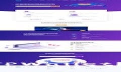 如何在PC上下载和使用TPWallet？轻松管理你的数字