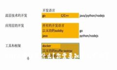 CVN区块链是什么？你需要知道的那些事！