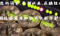   tpwallet中的哈希值到底是什么？你知道吗？ /