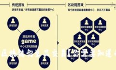 什么是区块链衍生品交易？你需要知道的一切！