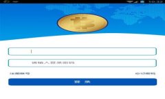 区块链中的Block Time到底是什么？你了解吗？