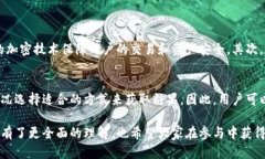 jiaoti揭秘TPWallet糖果：你不可错过的加密资产礼物
