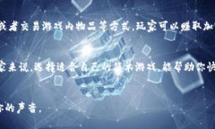   区块链游戏初体验：最简单的游戏推荐！ /  g