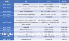 探秘TPWalletDApp项目：如何轻松管理你的数字资产