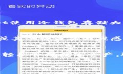 jiaoti玩转TPWallet：中文游戏玩家的必备选择！/j