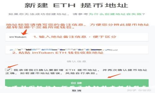 你知道韩国银行如何用区块链技术提升服务吗？