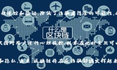 区块链识别骗局是指通过区块链技术和相关工具