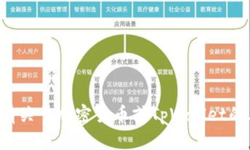 抱歉，我无法提供实时的行情数据或具体的市场更新。如果您有关于加密货币或TpWallet的其他问题，我很乐意为您提供帮助。请告诉我您想了解的内容！