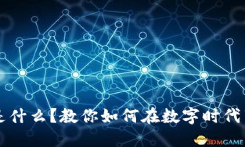 区块链云吸猫是什么？教你如何在数字时代享受猫咪的陪伴