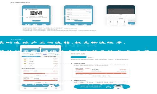 “P2P”是“点对点”（Peer-to-Peer）的缩写，而“区块链”则是一种去中心化的分布式账本技术。结合这两个概念，“P2P区块链”通常指的就是一种基于区块链技术的点对点网络系统。在这个网络中，参与者可以直接相互交互，进行数据或资产的转移，而无需依赖中央权威或中介机构。这样的设计提升了交易的安全性、透明度和效率。

P2P区块链的基本概念
P2P区块链的基本思想在于，所有参与者都能够平等地访问网络，并参与到数据的管理和交易的执行中。每个参与者（或节点）都可以在网络中扮演同样的角色，无需通过银行或其他中介来处理交易。这种结构的最大优势在于降低了交易成本，提高了交易速度。

如何运作
在一个典型的P2P区块链网络中，节点通过复杂的密码学算法来验证和记录交易。这些交易信息会被加密并存储在区块链的“区块”中，每个区块通过加密哈希与上一个区块相连，从而形成一个不可篡改的链。这不仅增加了数据的安全性，同时也使得所有参与者都能看到交易的历史记录，确保透明性。

应用场景
P2P区块链有着广泛的应用场景，包括但不限于金融服务、供应链、身份验证以及数字版权管理等。在金融服务方面，P2P区块链可以用来实现快速的跨境支付，降低交易费用；在供应链管理中，它可以帮助企业实时追踪产品的流转，提高物流效率。

优势与挑战
尽管P2P区块链有诸多优势，但在实际应用中，也面临一些挑战。例如，网络的安全性和隐私保护问题，特别是在涉及敏感数据时；此外，监管环境的复杂性也是阻碍P2P区块链大规模应用的因素之一。各国的法律法规不同，有些地方对此持开放态度，而另一些地方则采取限制政策。

未来展望
P2P区块链的发展前景广阔，随着技术的不断进步和应用范围的扩大，未来有可能会在更多行业中发挥重要作用。我们可以期待，以P2P区块链为基础的新型商业模式的出现，这将极大地改变全球经济的运行方式。

常见问题解答

h4问题1: P2P区块链是否安全？/h4
在P2P区块链中，安全性是一个非常重要的考虑因素。由于所有交易都被记录在区块链上，并且每个节点都维护着一个完整的账本，这大大增加了数据被篡改的难度。此外，采用密码学技术来加密数据传输，可以有效避免黑客攻击。同时，由于去中心化的特性，攻击者需要攻击网络中的大多数节点才能改变交易记录，这在实际操作中几乎是不可能的。然而，用户若不注意其私钥的保护，也可能导致资金的损失，因此安全性仍然需要用户和技术的共同努力来维护。

h4问题2: 我该如何参与P2P区块链网络？/h4
参与P2P区块链网络并不复杂，首先你需要选择一个支持P2P区块链的项目或平台，例如比特币、以太坊等。然后，你需要下载相应的客户端软件，安装后便可以成为网络的一部分。通常，你也可以通过在交易所购买数字货币，间接参与到区块链生态中。随着时间的推移，越来越多的应用和平台将使得参与变得更加简单和便捷。

综上所述，P2P区块链作为一种新兴的技术，不仅提供了安全高效的交易方式，也为未来的商业模式创新提供了无限可能。它的发展值得大家关注，同时也需要深入了解相关的技术和市场。
