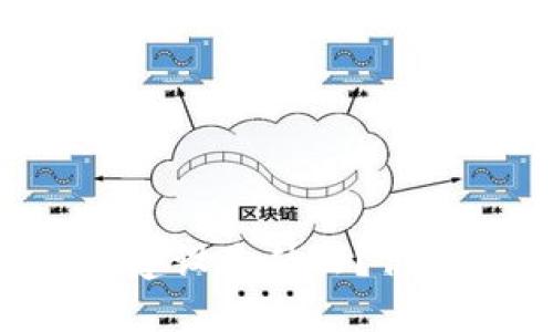 区块链技术生态建设是什么？你需要知道的一切！