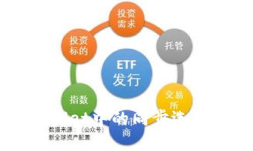 如何快速找到TPWallet中的同步选项？教你一步步搞定！