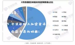   TPWallet买币最全教程，让你轻松上手！ /  guanj