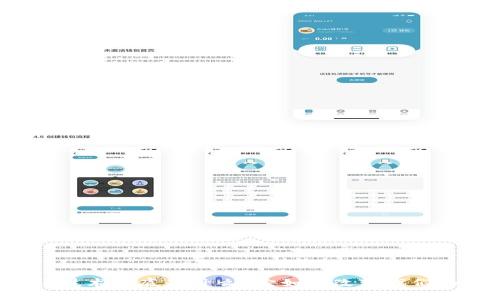 区块链技术到底是什么？它如何改变我们的生活？