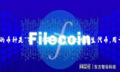 在TPWallet中，用户可以管理和交易多种数字资产，